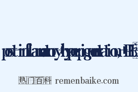 post-inflammatory+hyperpigmentation,+PIH造句是什么意思的图片